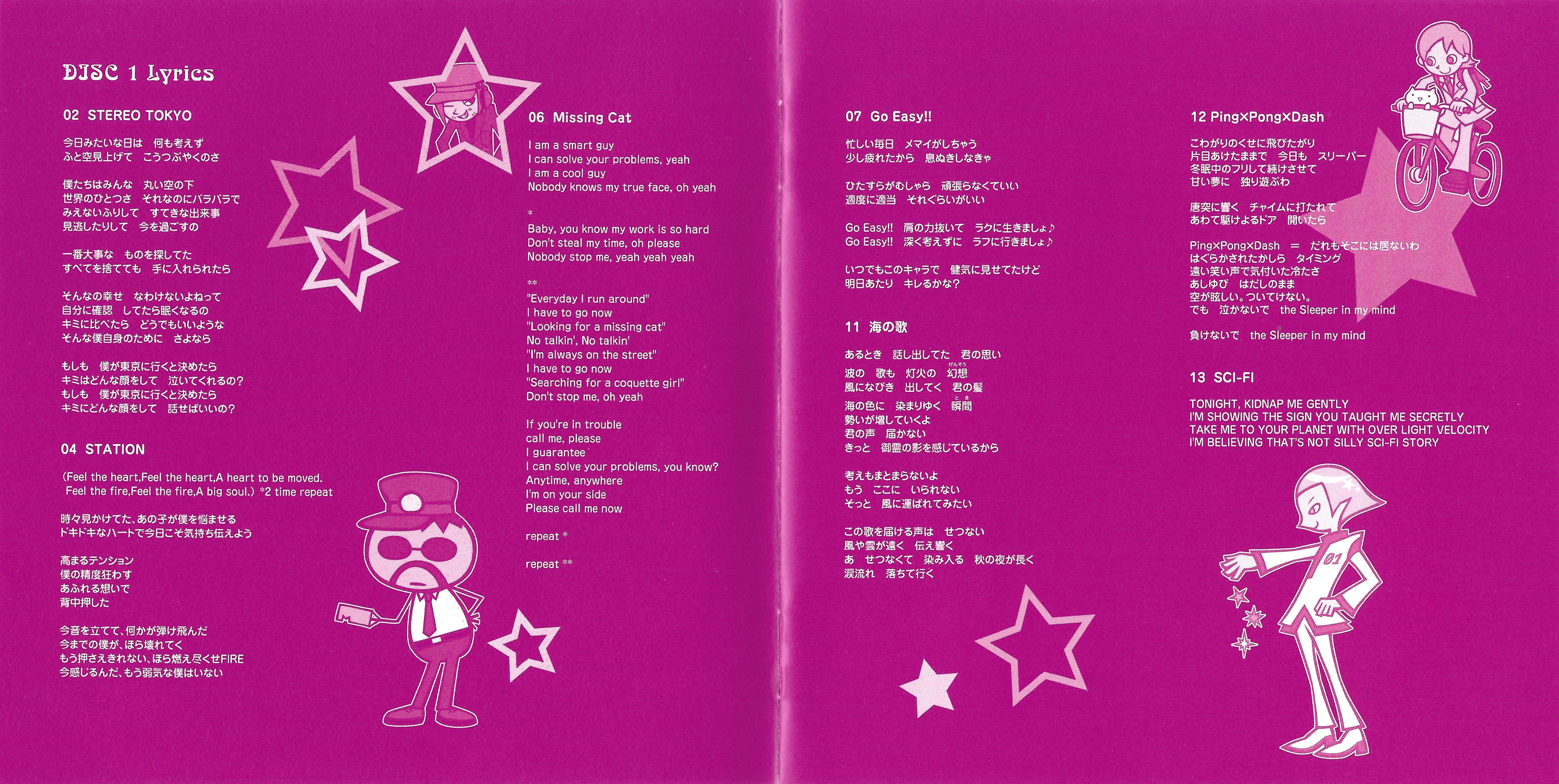 pop'n music 10 AC ♥ CS pop'n music 8 (2003) MP3 - Download